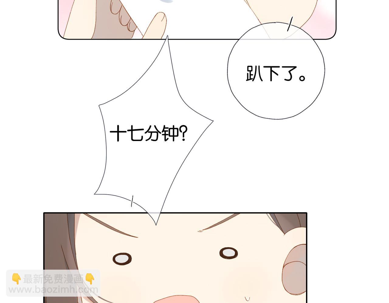 第116话 追求者-第120话