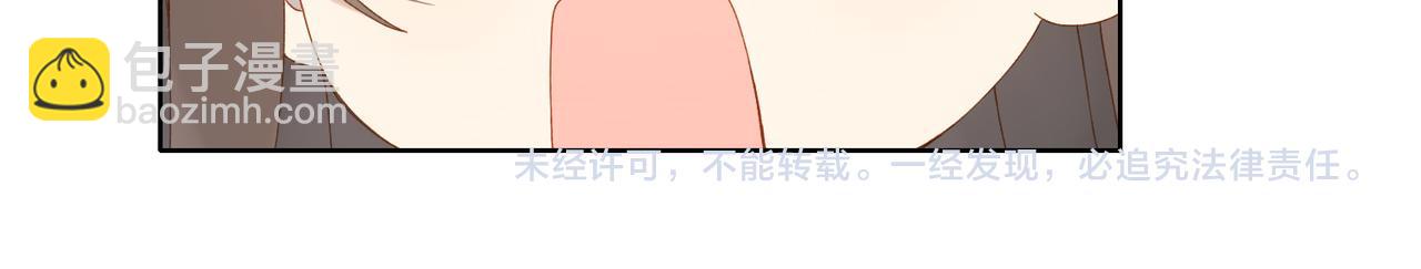 第116话 追求者-第120话
