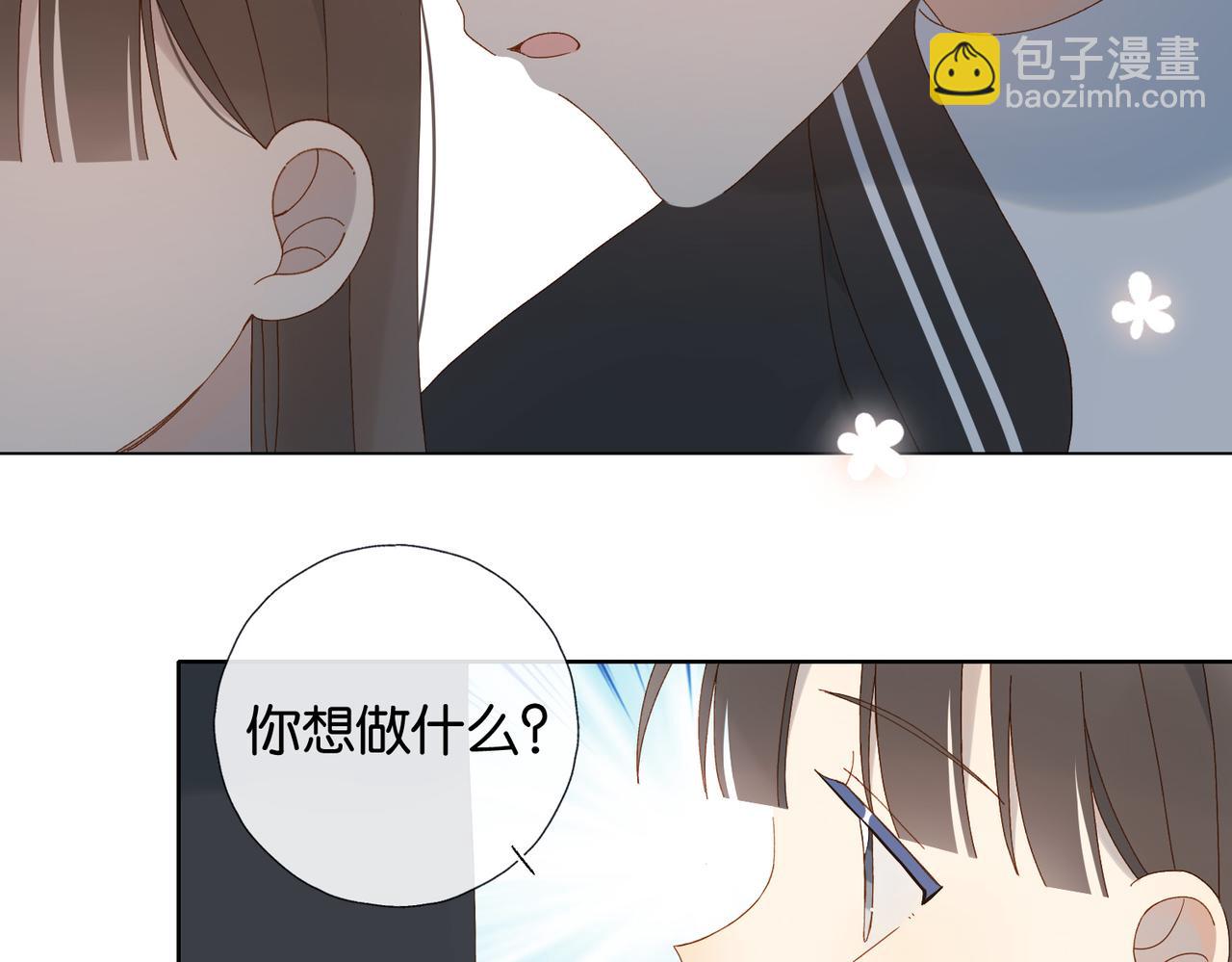 第116话 追求者-第120话