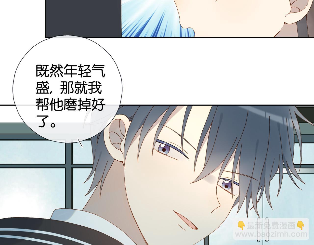 第116话 追求者-第120话