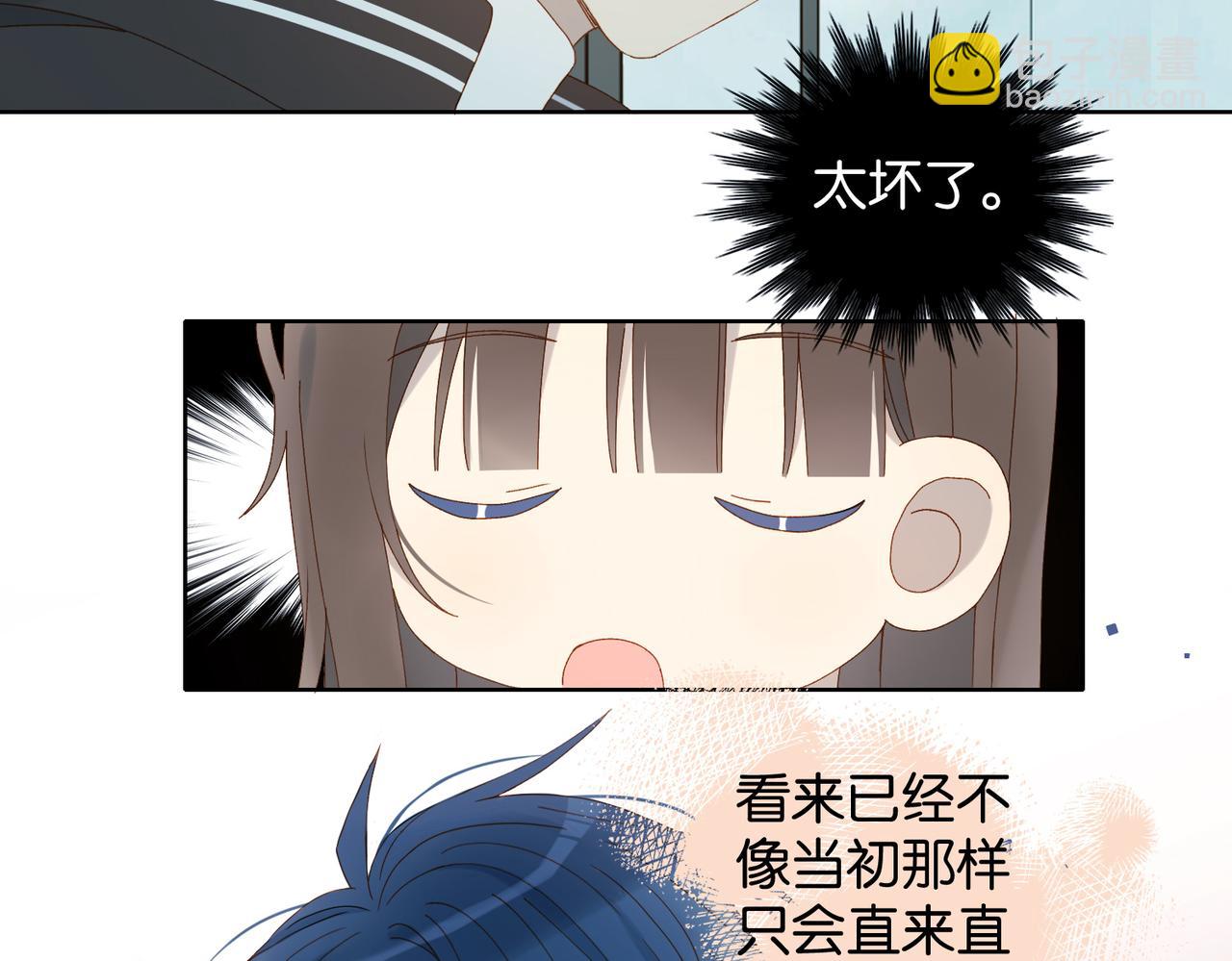 第116话 追求者-第120话