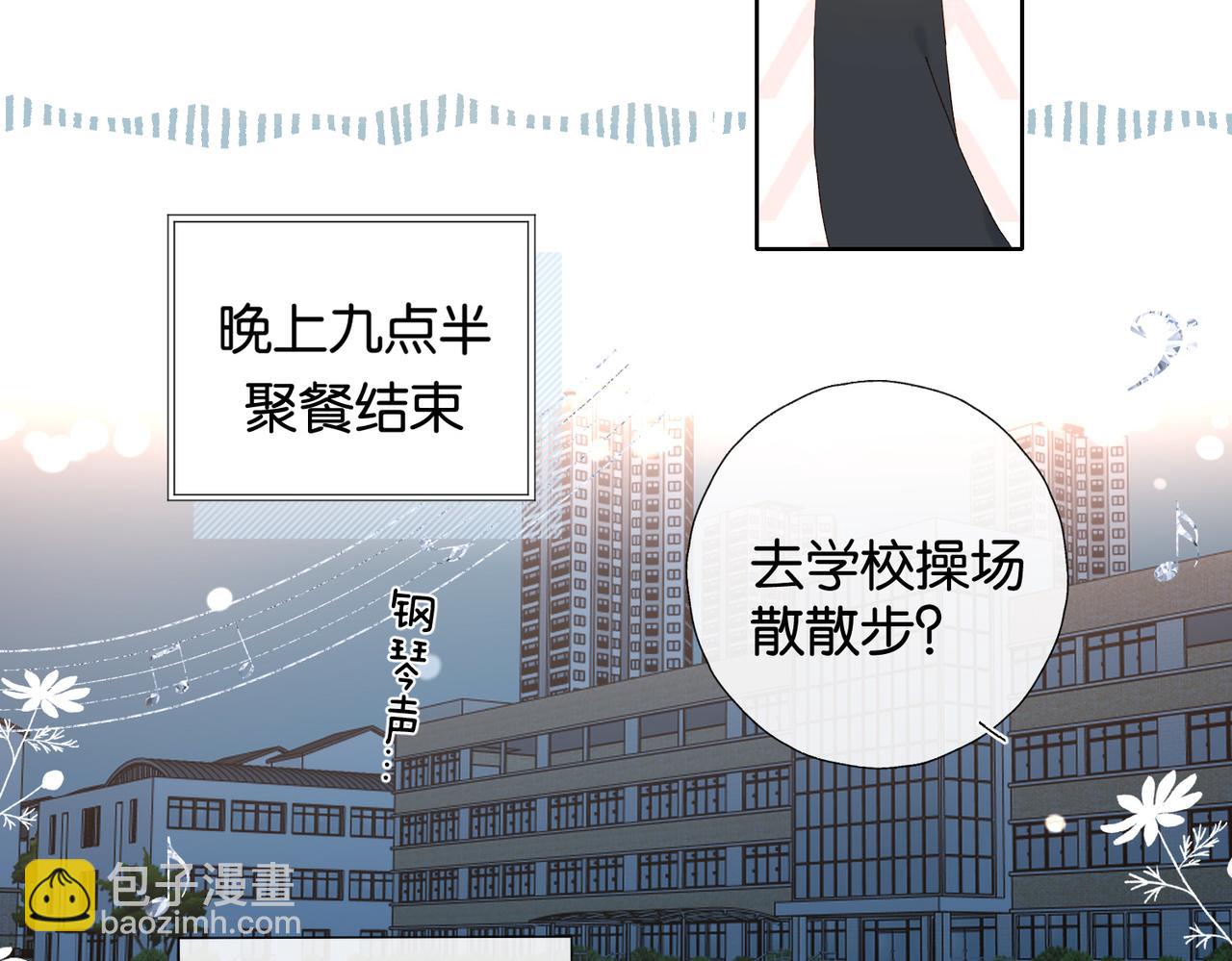 第118话 歉意的定金-第122话