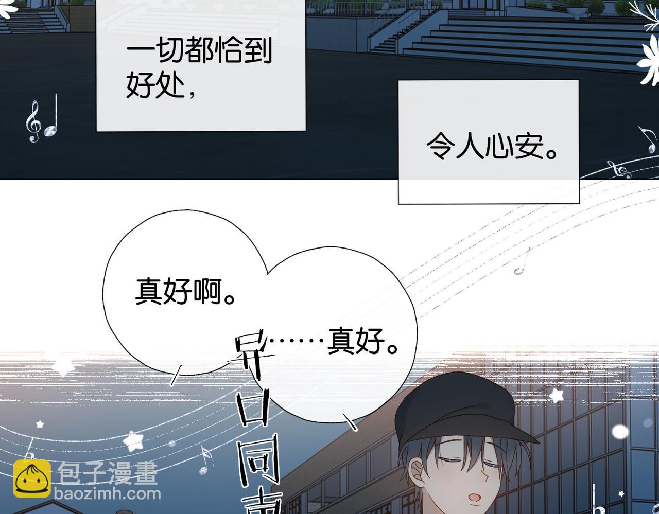 第118话 歉意的定金-第122话