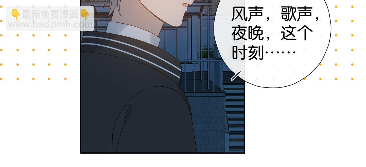 第118话 歉意的定金-第122话