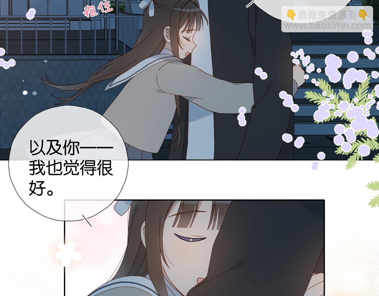 第118话 歉意的定金-第122话