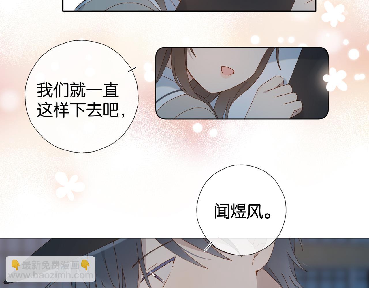 第118话 歉意的定金-第122话
