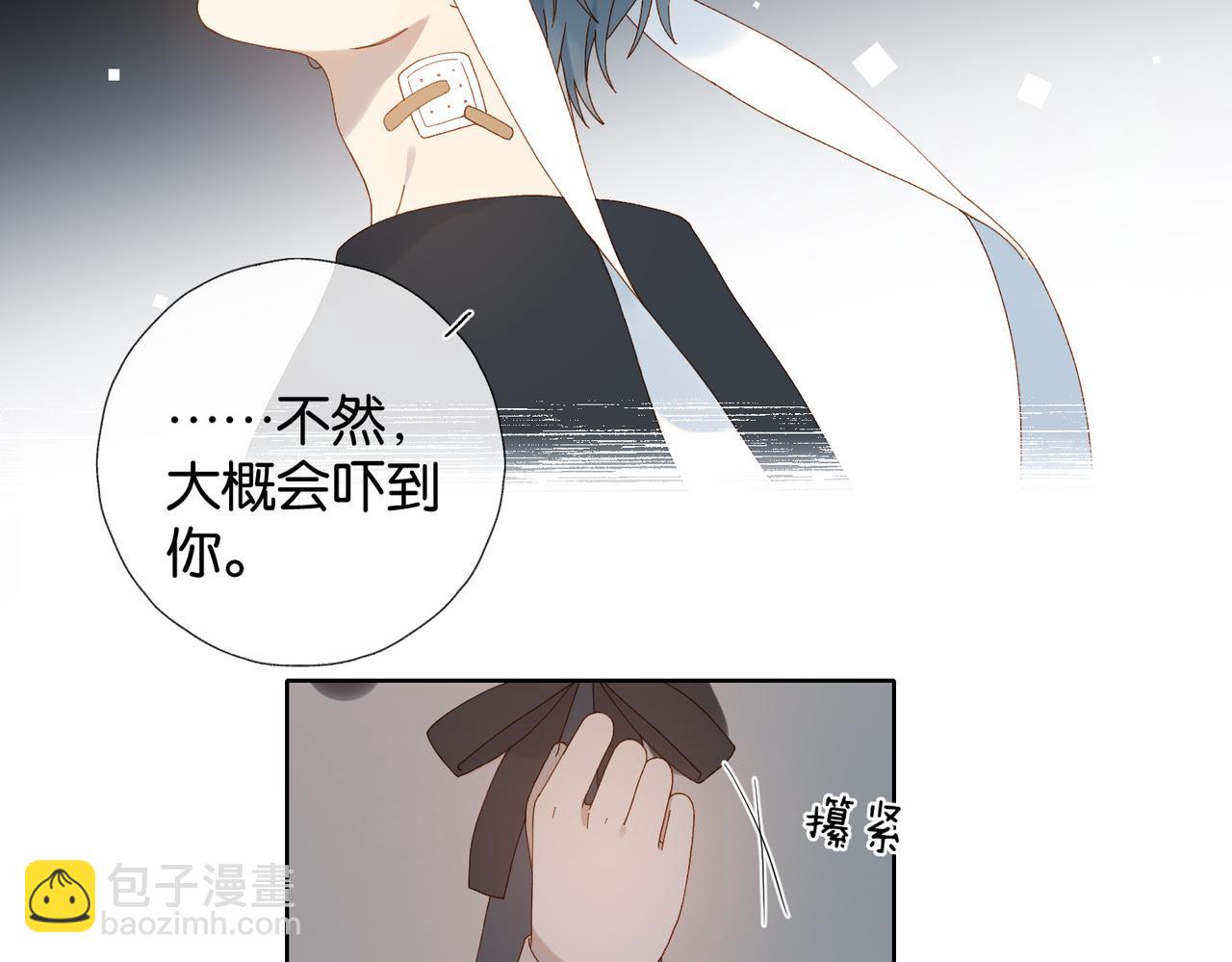 第118话 歉意的定金-第122话