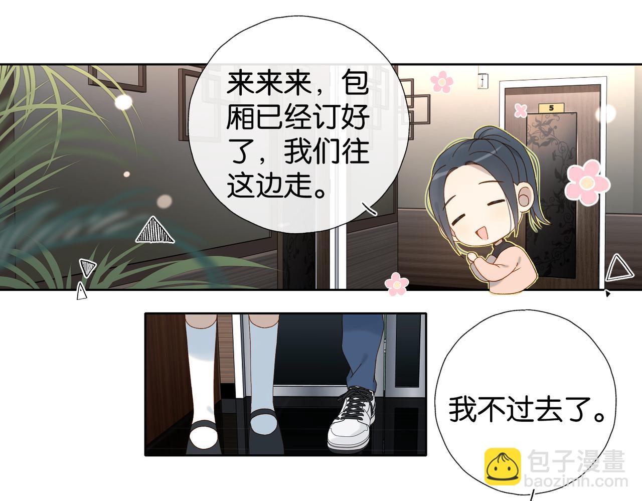 第118话 歉意的定金-第122话
