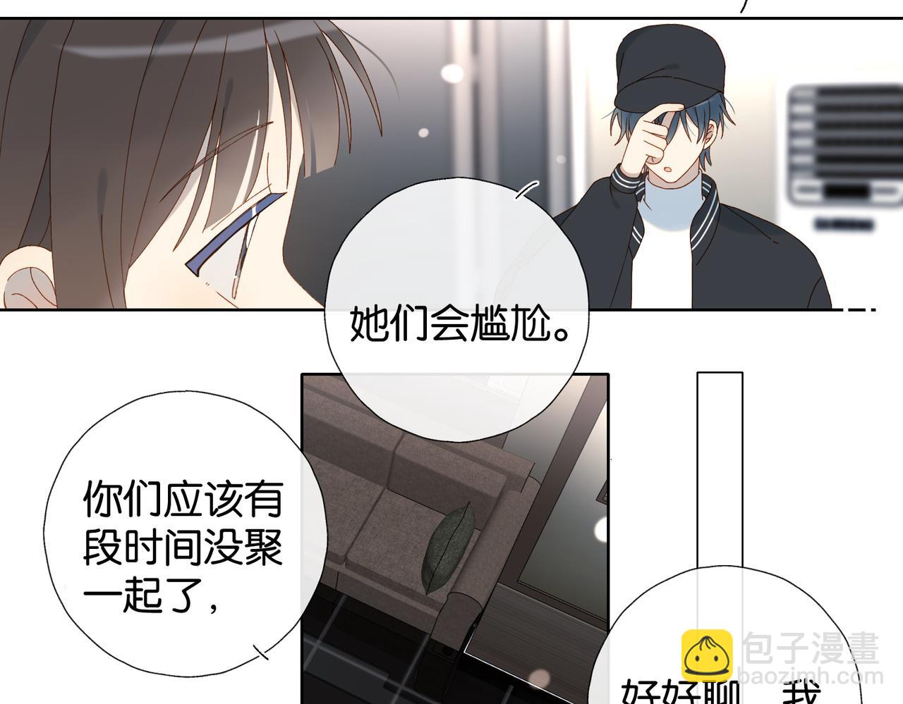 第118话 歉意的定金-第122话