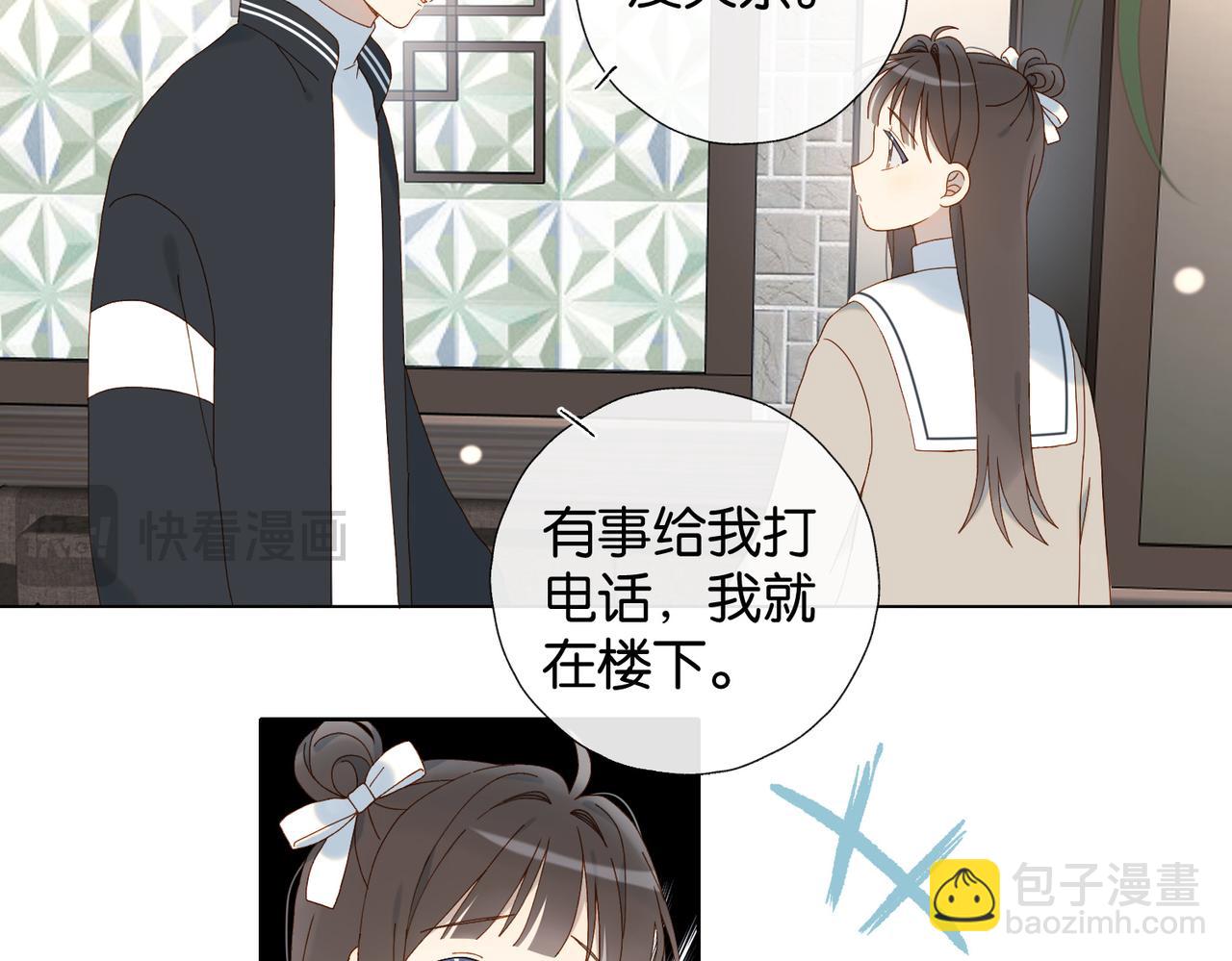 第118话 歉意的定金-第122话