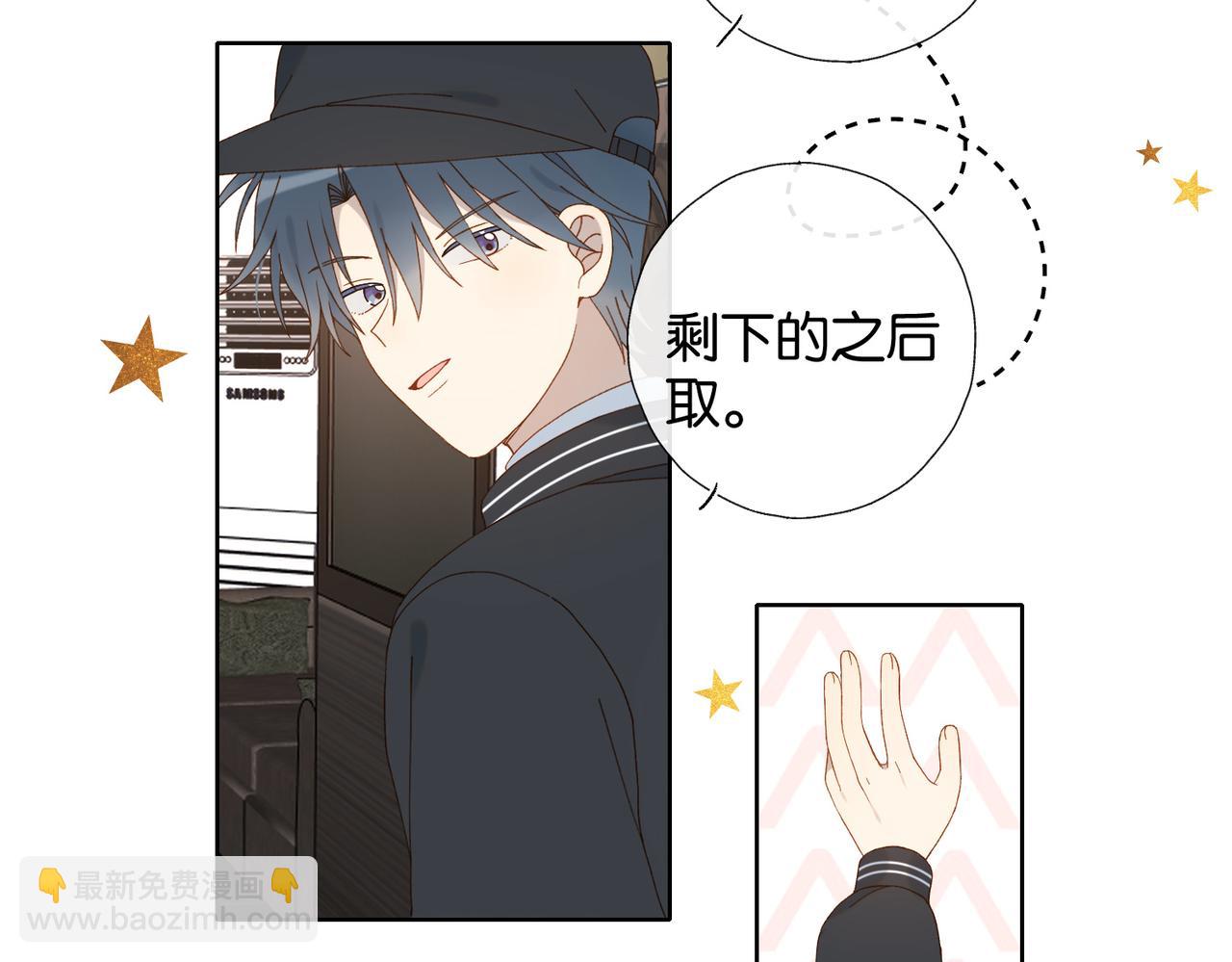 第118话 歉意的定金-第122话