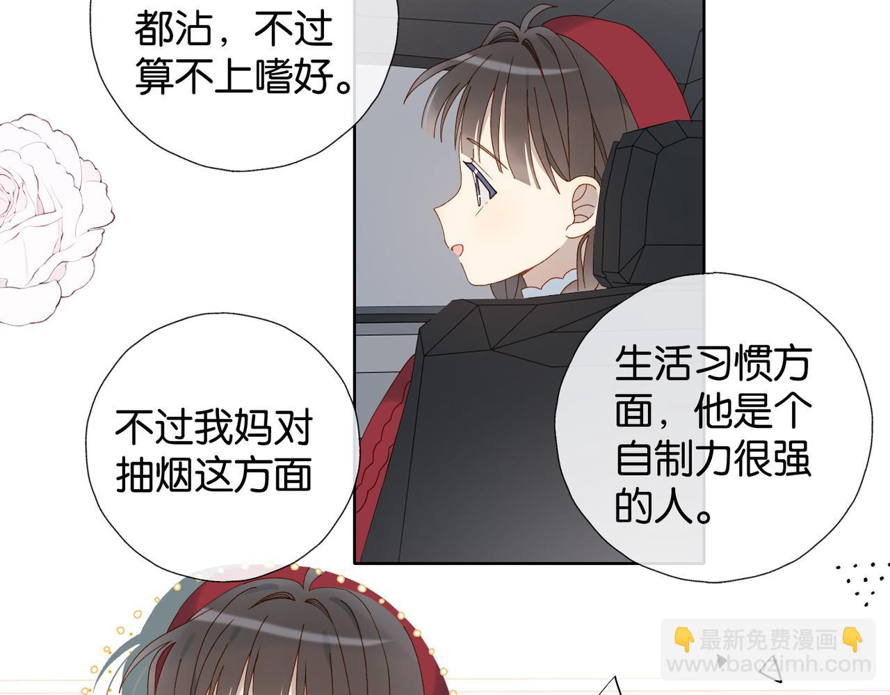 第120话 孙女婿-第124话