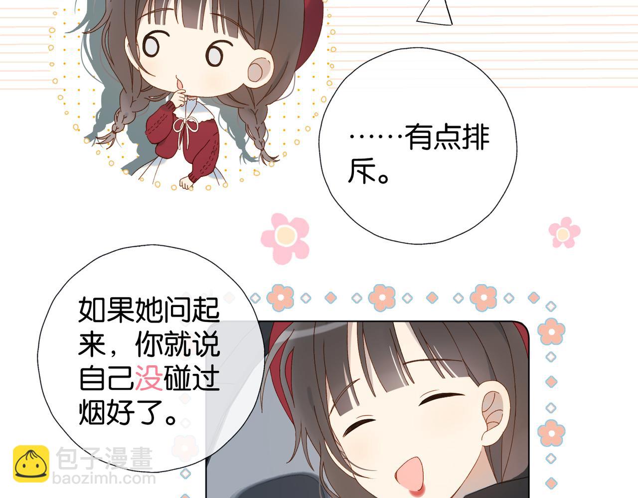 第120话 孙女婿-第124话