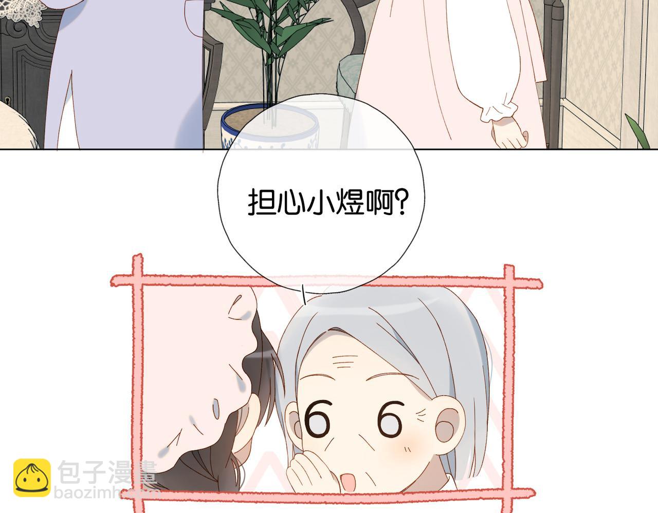 第120话 孙女婿-第124话
