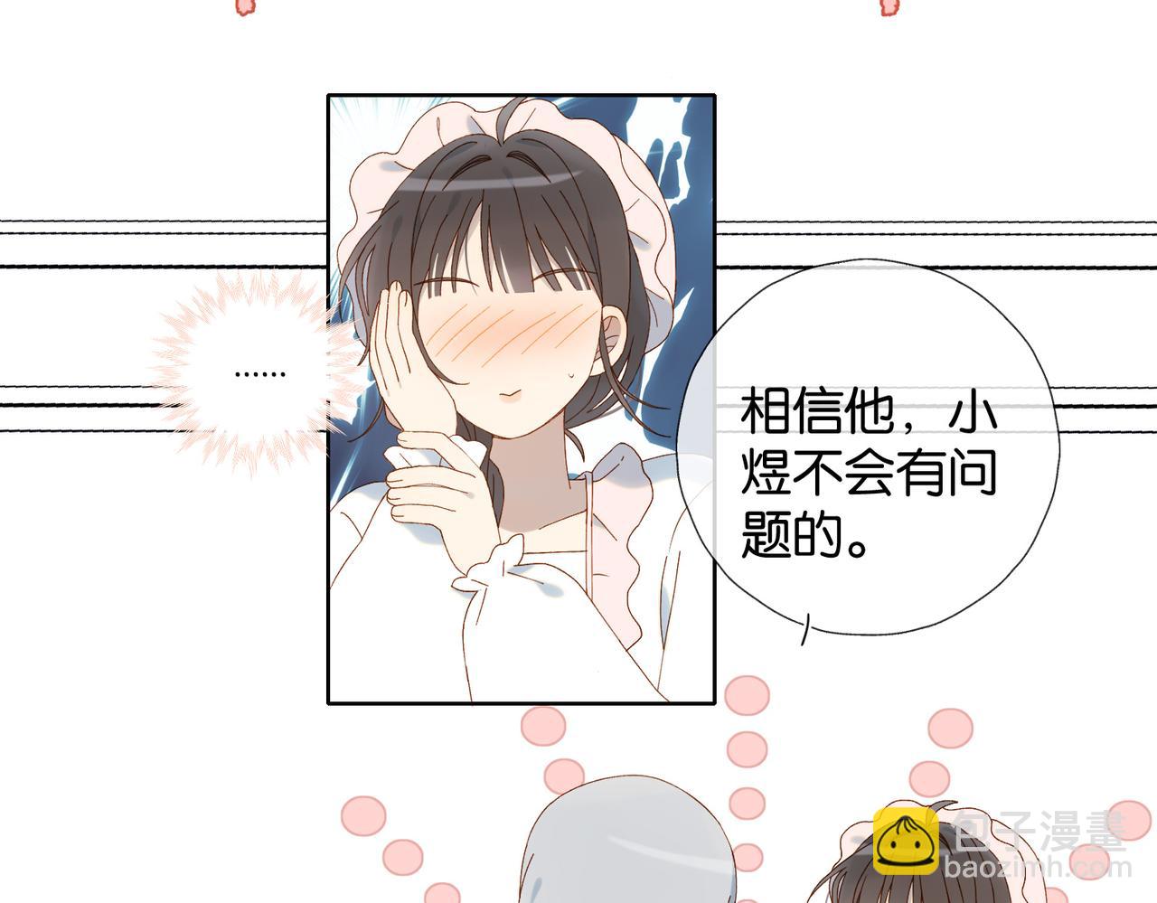 第120话 孙女婿-第124话