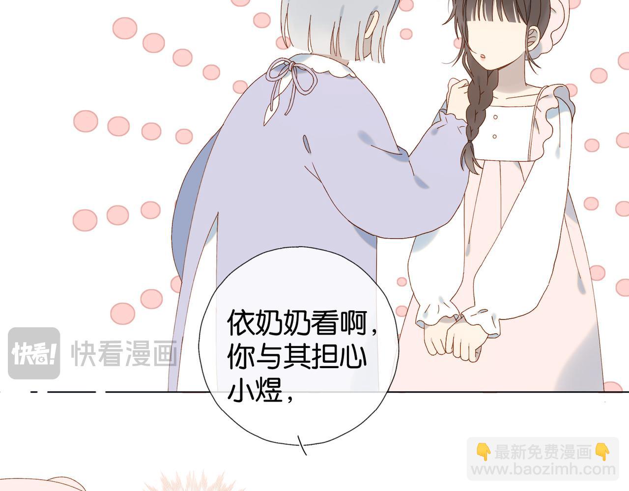 第120话 孙女婿-第124话