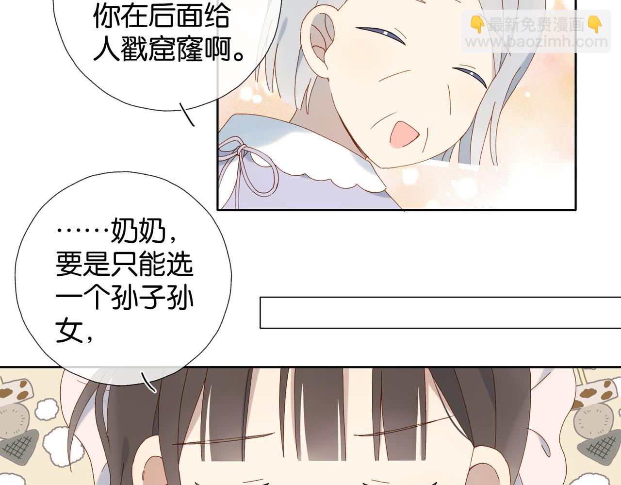 第120话 孙女婿-第124话