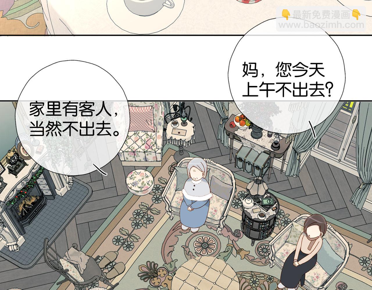 第120话 孙女婿-第124话