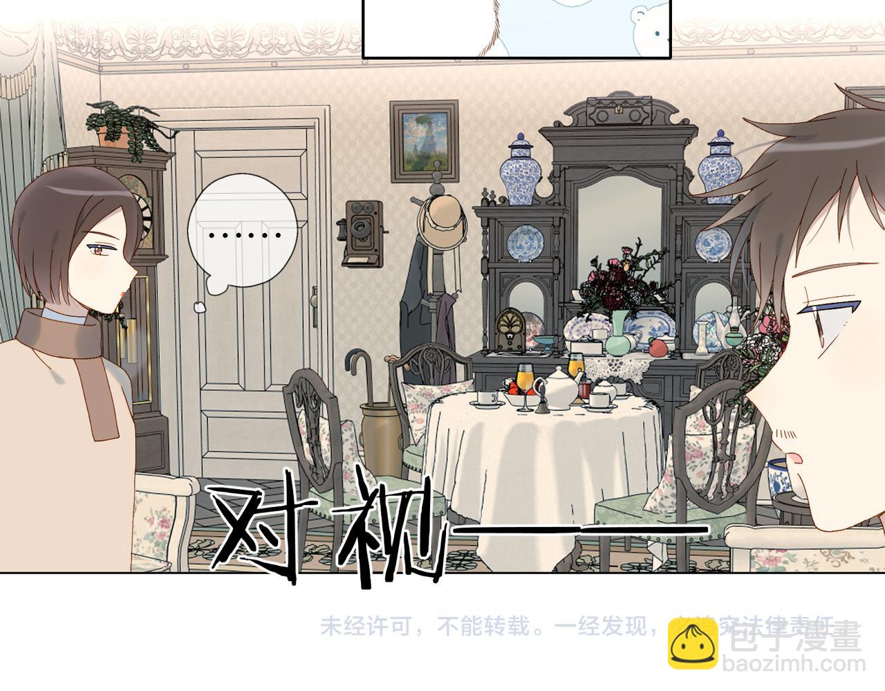 第120话 孙女婿-第124话