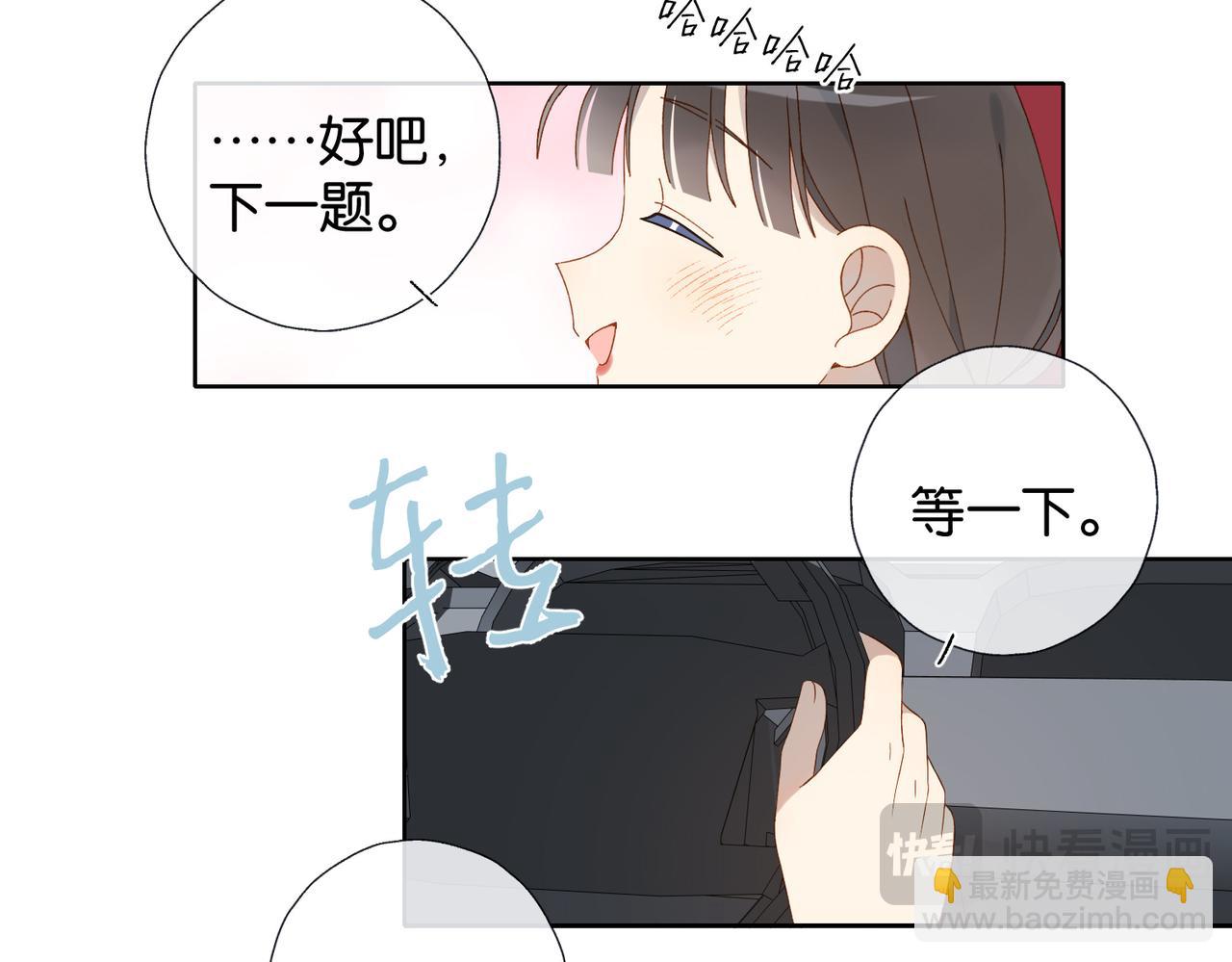 第120话 孙女婿-第124话