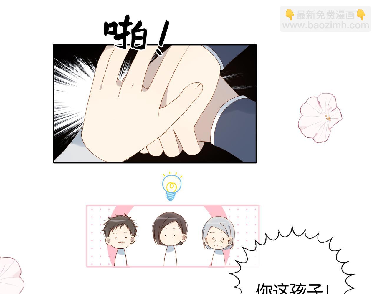第122话 全部的打算-第126话