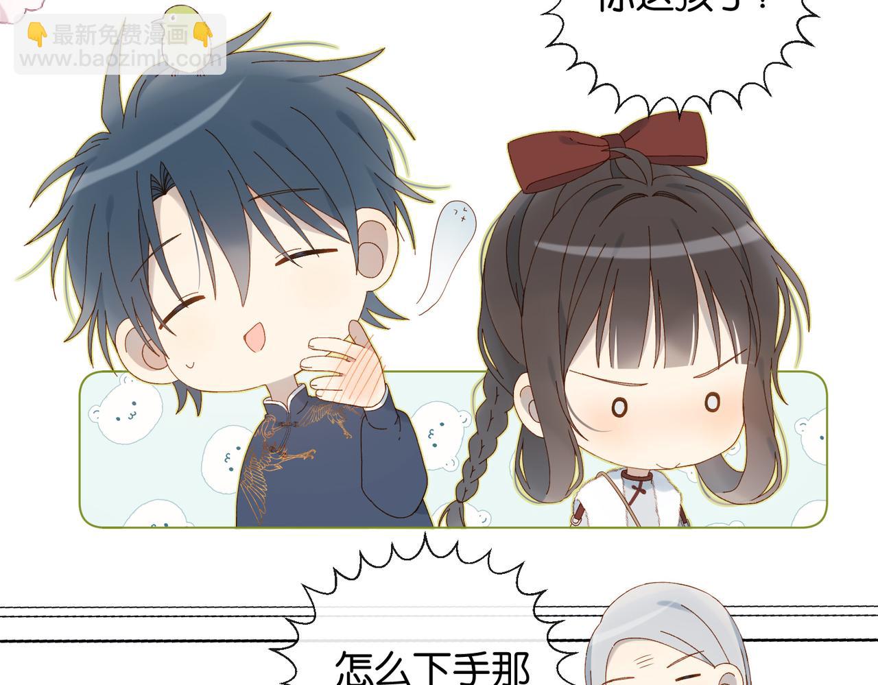 第122话 全部的打算-第126话