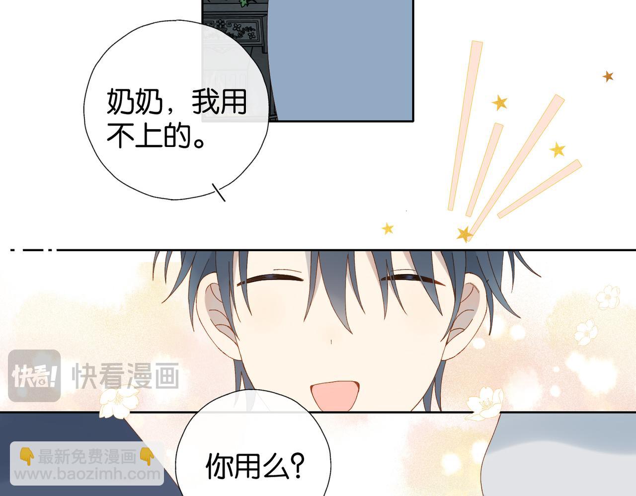 第122话 全部的打算-第126话