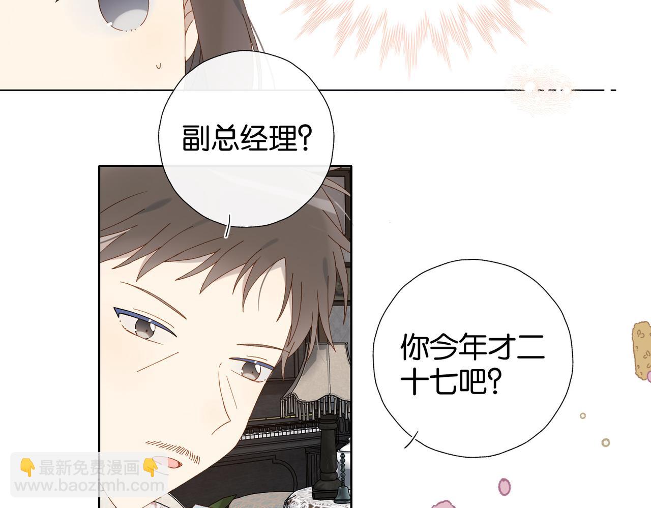 第122话 全部的打算-第126话