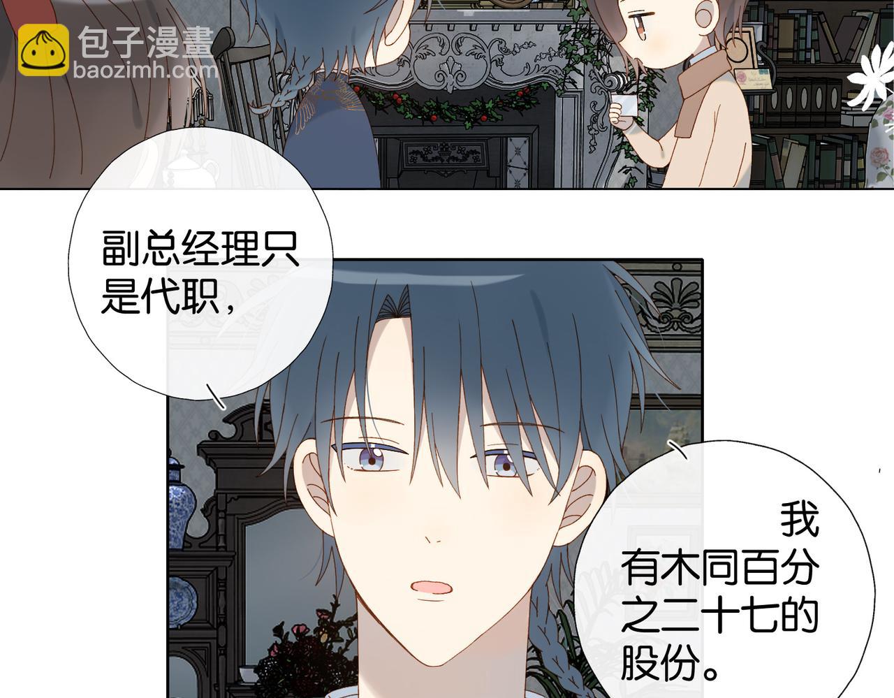 第122话 全部的打算-第126话