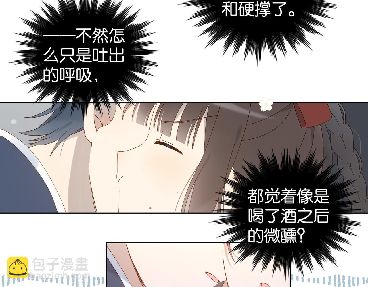 第124话 你几岁了-第128话