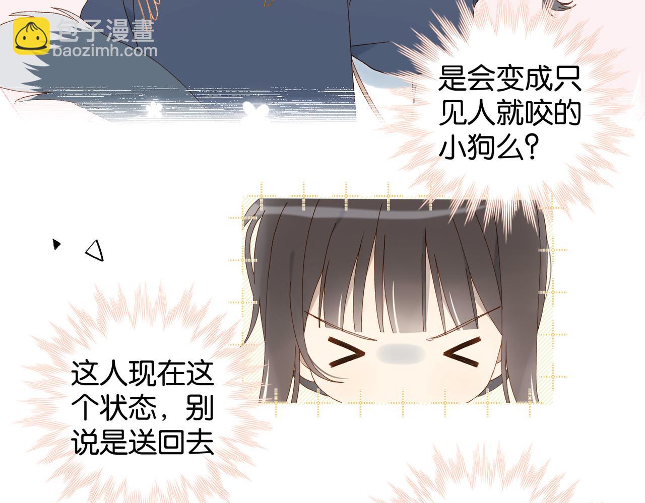 第124话 你几岁了-第128话