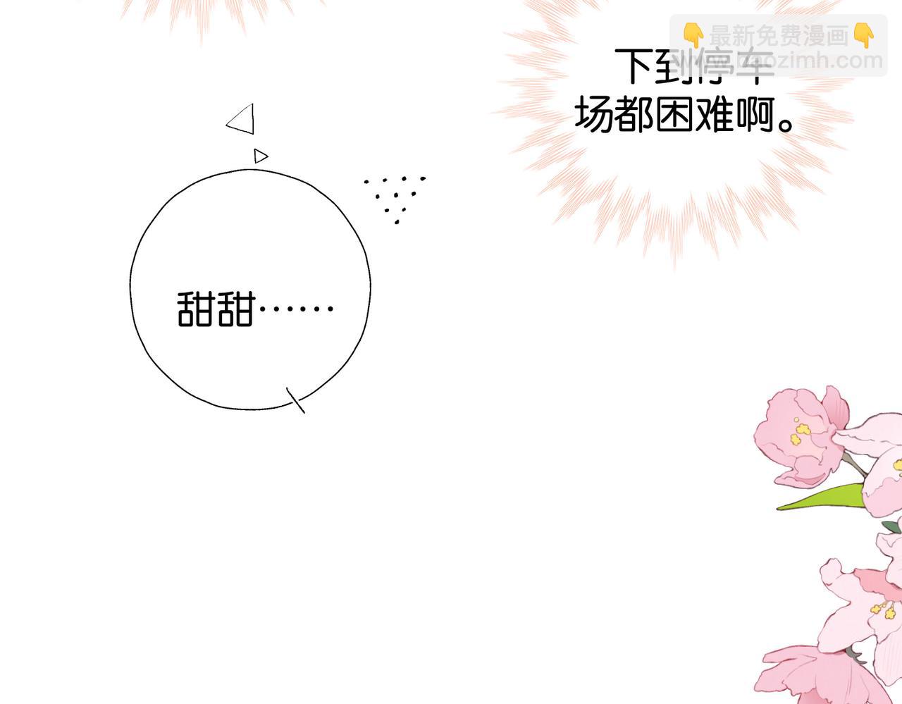 第124话 你几岁了-第128话