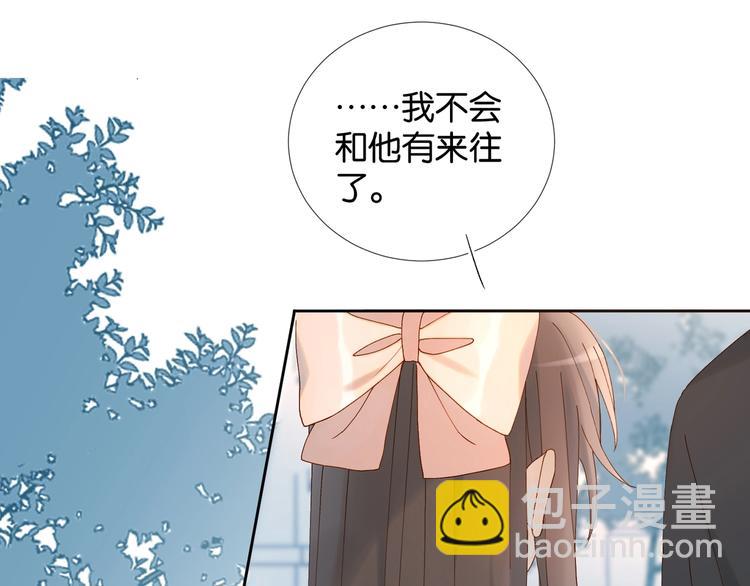 第12话 逃跑？已经晚了(1/2)-第14话