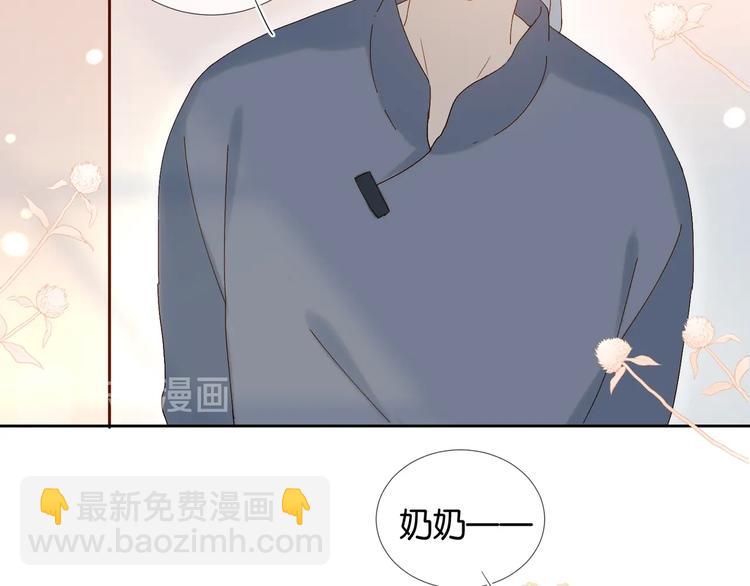 第12话 逃跑？已经晚了(1/2)-第14话