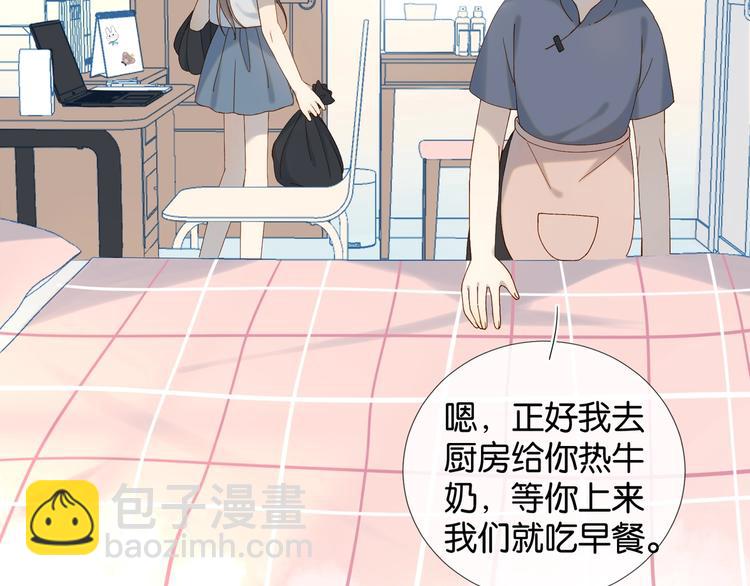 第12话 逃跑？已经晚了(1/2)-第14话