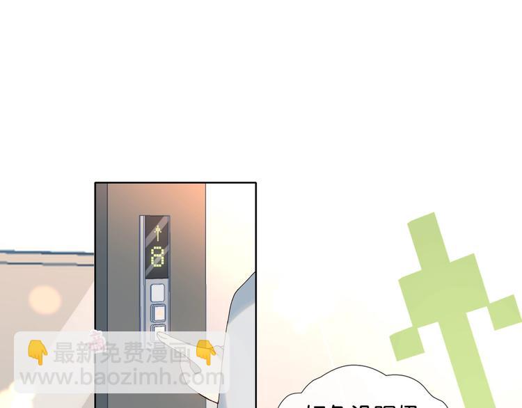 第12话 逃跑？已经晚了(1/2)-第14话