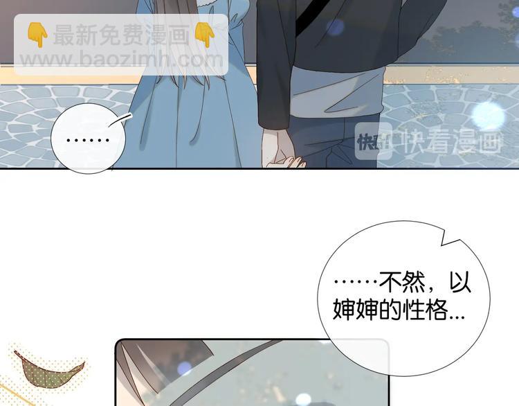 第12话 逃跑？已经晚了(1/2)-第14话