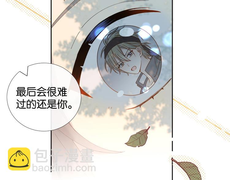 第12话 逃跑？已经晚了(1/2)-第14话
