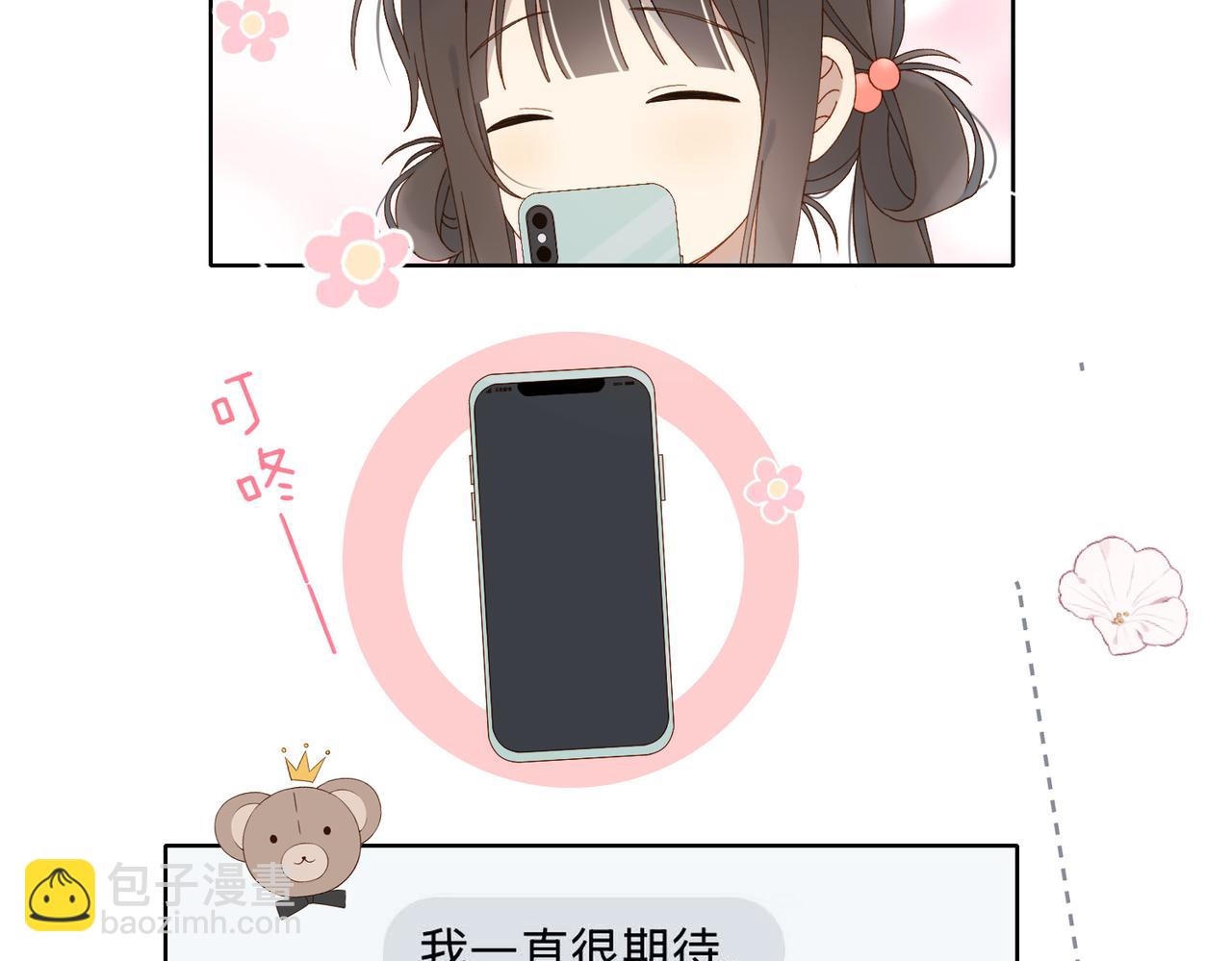 第126话 冻龄&rsquo;美人-第130话