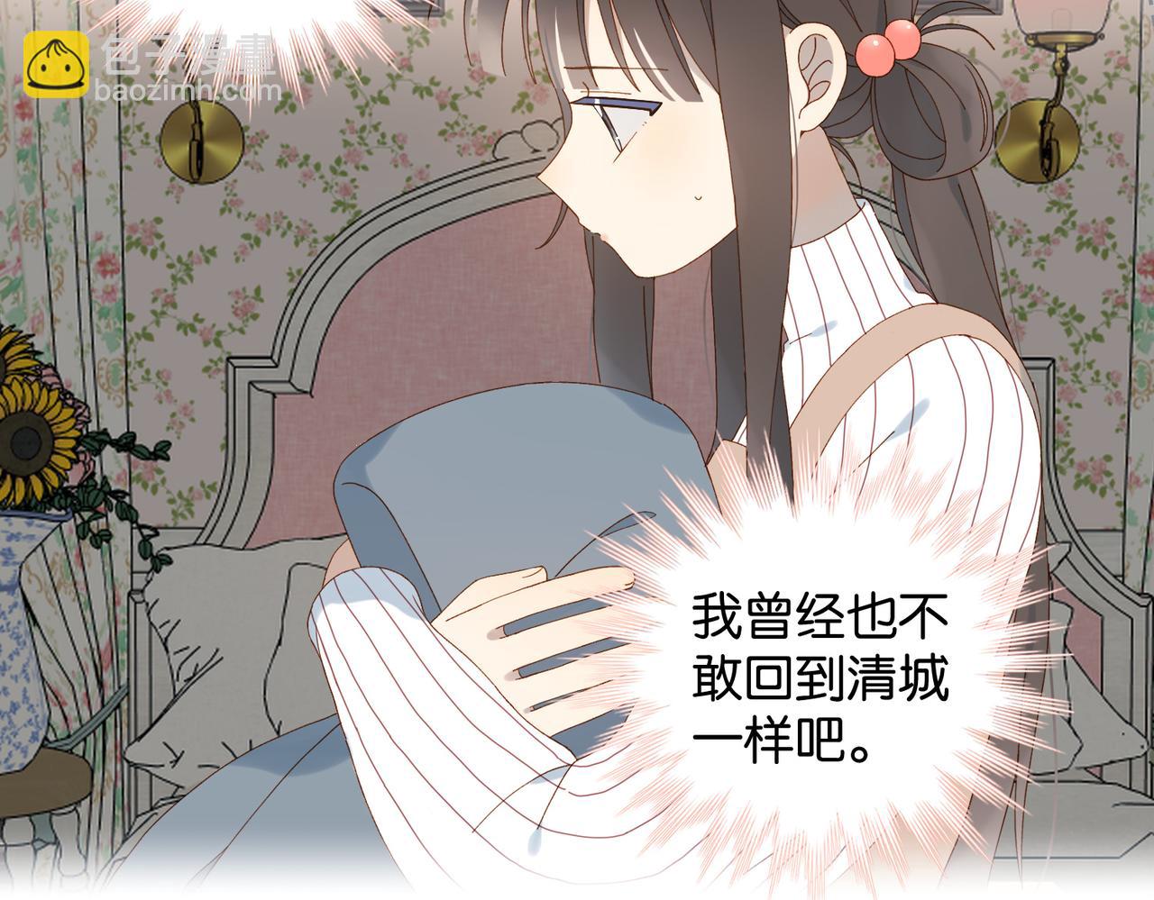 第126话 冻龄&rsquo;美人-第130话