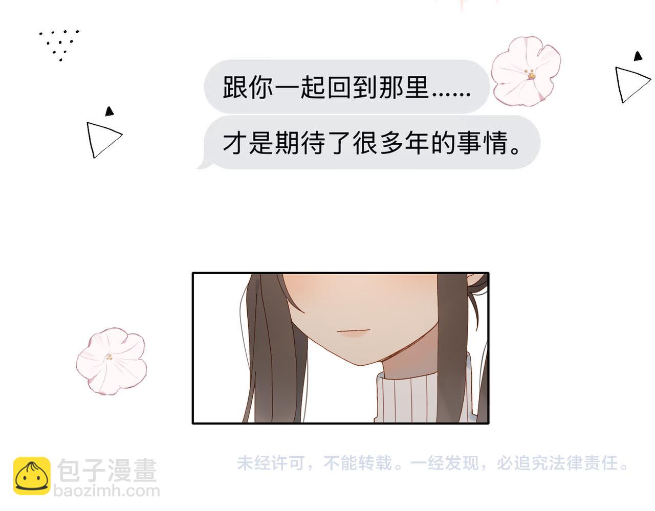 第126话 冻龄&rsquo;美人-第130话