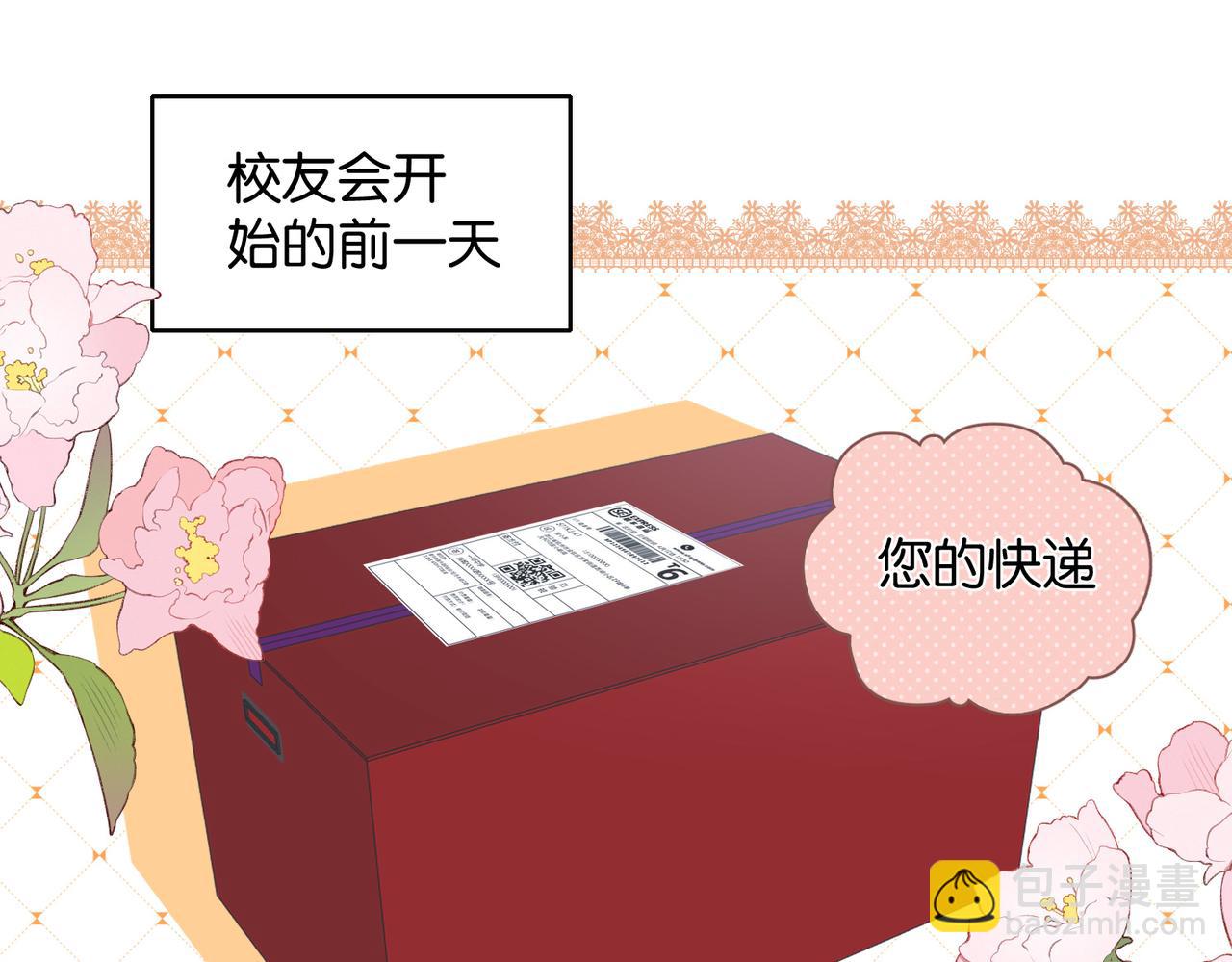 第126话 冻龄&rsquo;美人-第130话