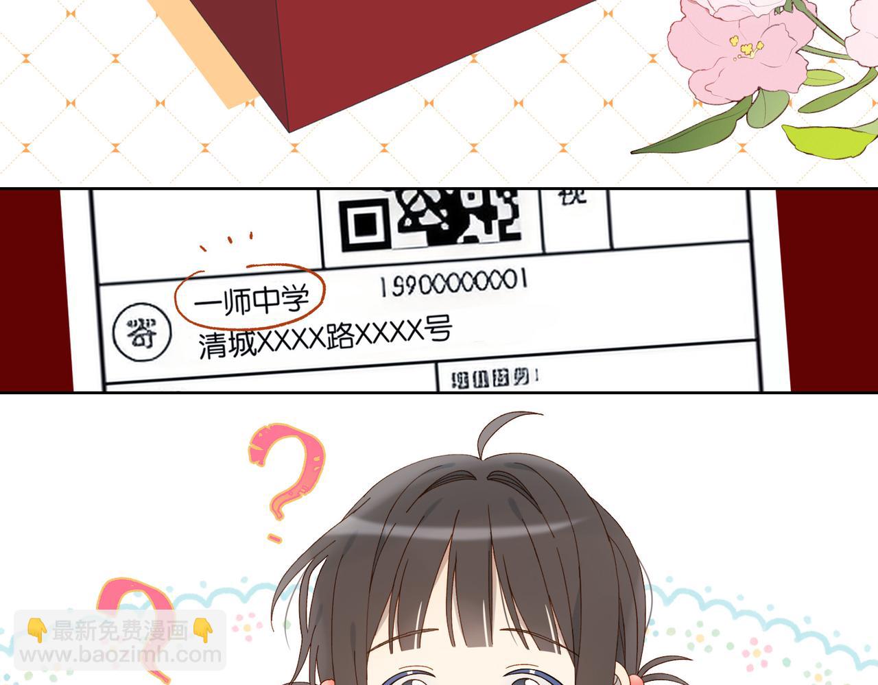 第126话 冻龄&rsquo;美人-第130话