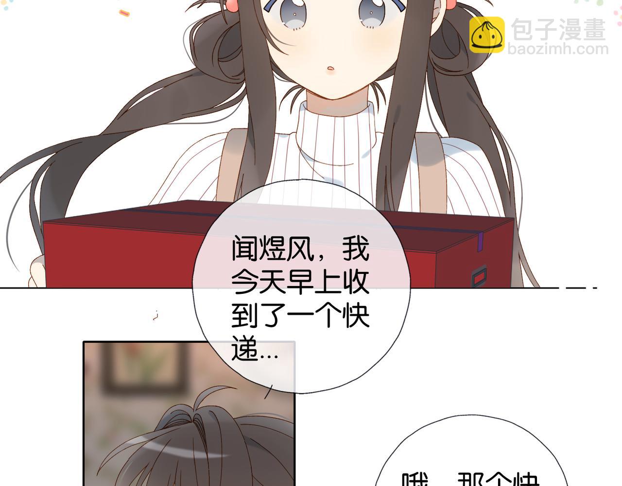 第126话 冻龄&rsquo;美人-第130话