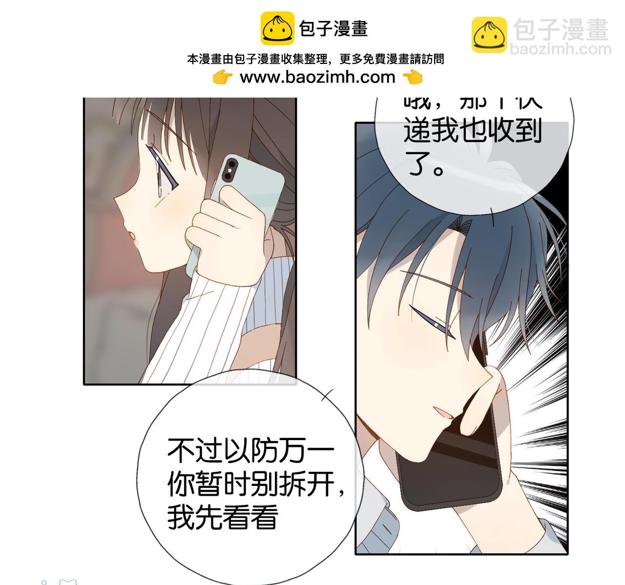 第126话 冻龄&rsquo;美人-第130话