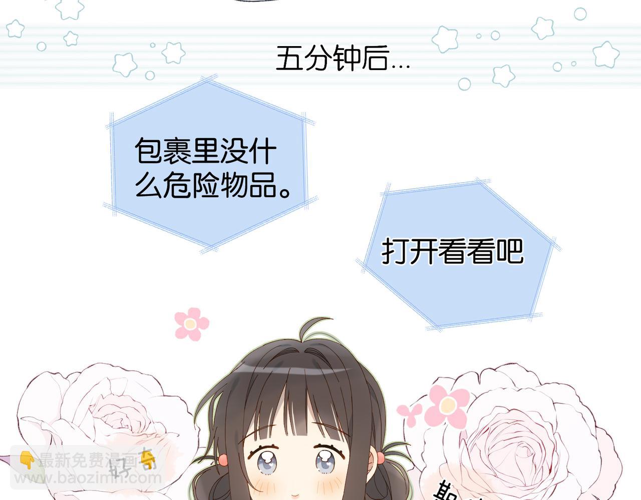 第126话 冻龄&rsquo;美人-第130话