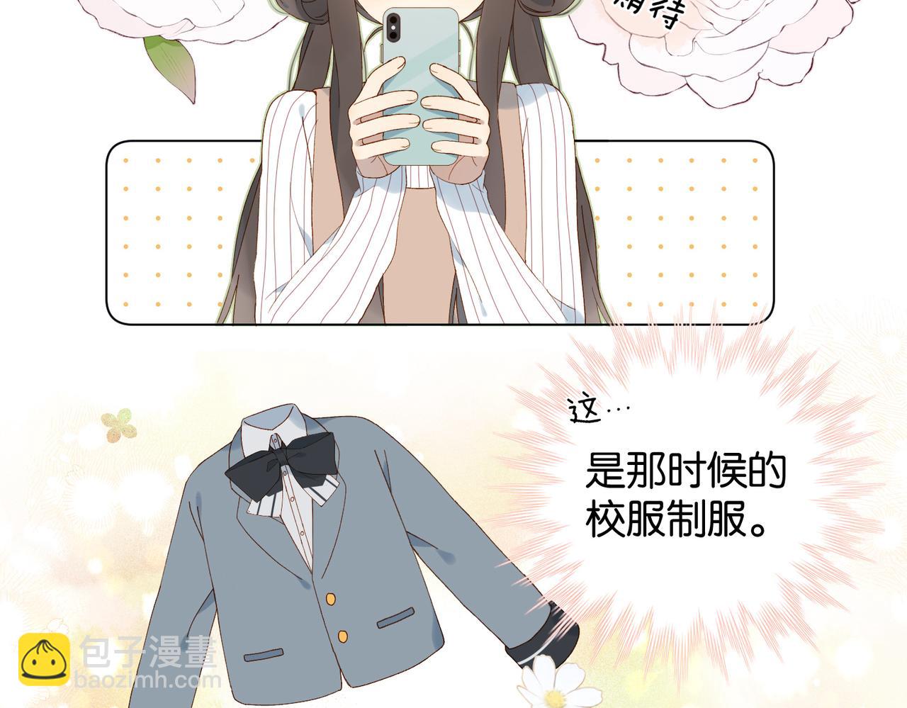 第126话 冻龄&rsquo;美人-第130话