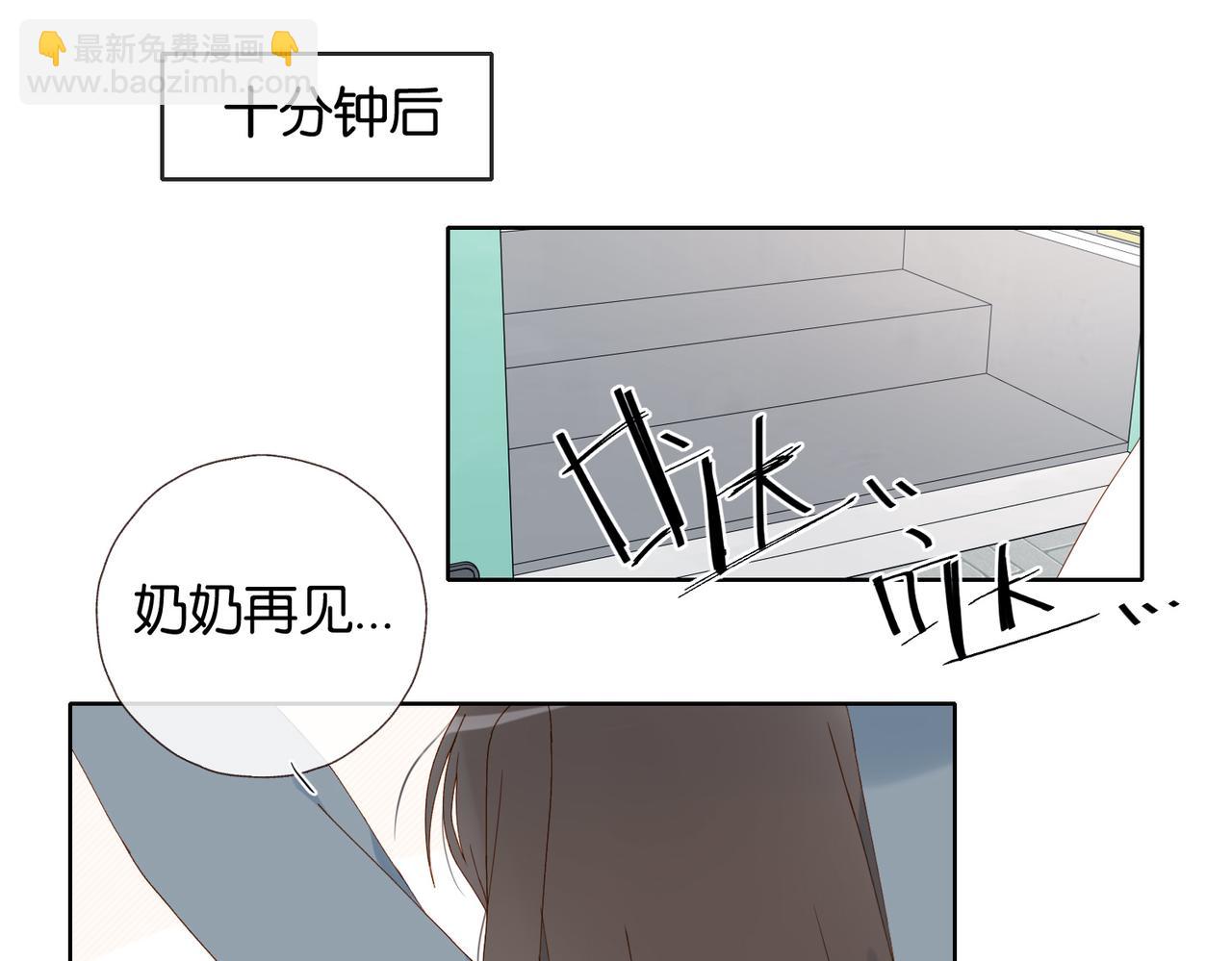 第128话 闻校霸-第132话