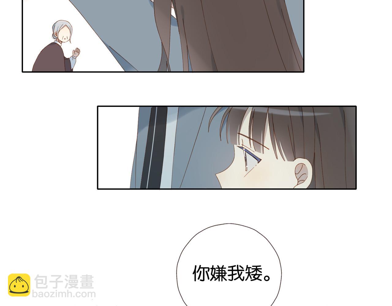 第128话 闻校霸-第132话