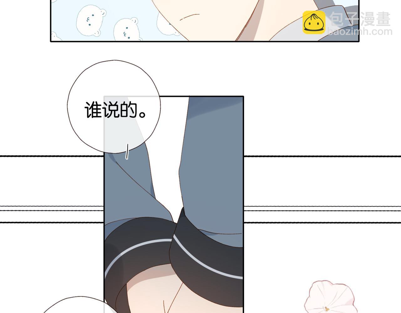 第128话 闻校霸-第132话